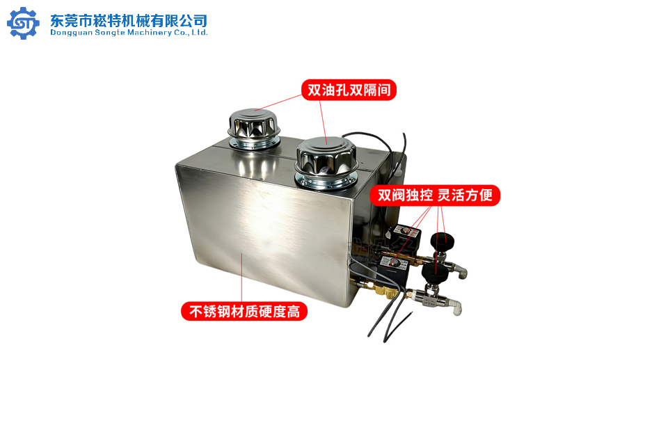 冲床给油机油箱