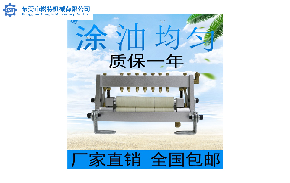 STD三合一厚板给油机 可调式冲压材料双面涂油刷油机 全自动给油器