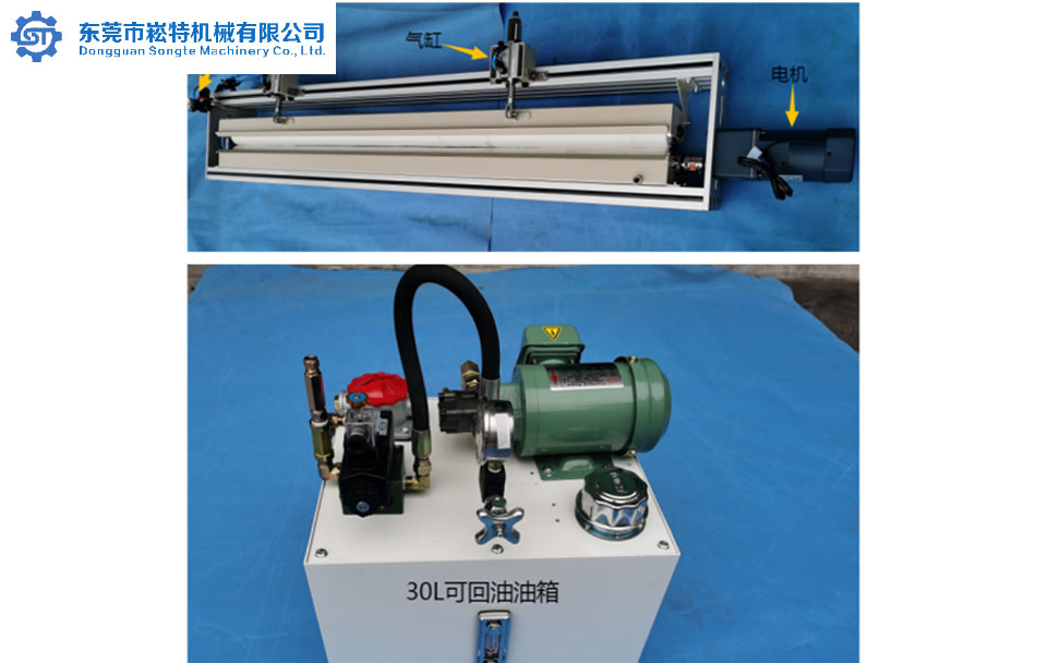 STDD-200电动轴双面给油机