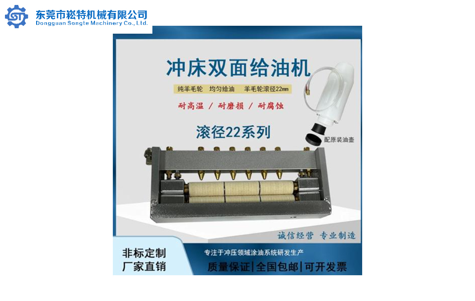 高速材料自动滴油器 可调式给油机