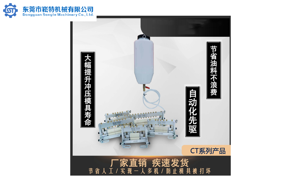 ZT系列材料给油机