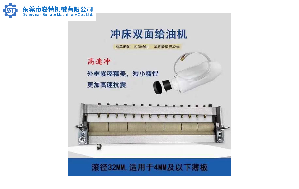 可调式电动双面涂油机  带动力双面涂油机